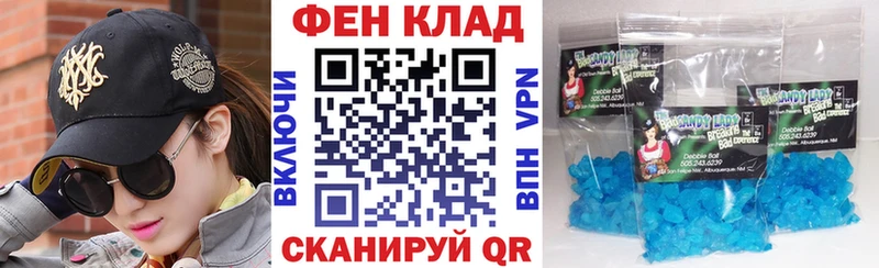 купить  сайты  Челябинск  АМФ 98% 