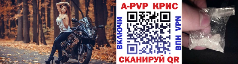 кракен ONION Челябинск Alpha PVP крисы CK