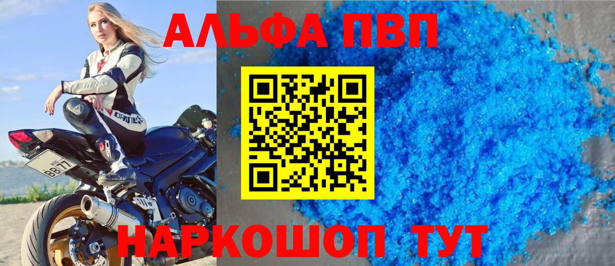 APVP СК КРИС Челябинск