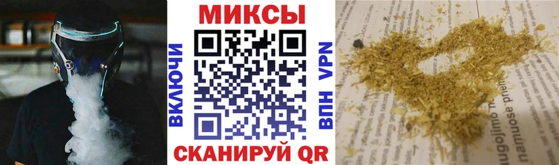 Бутират BDO Челябинск