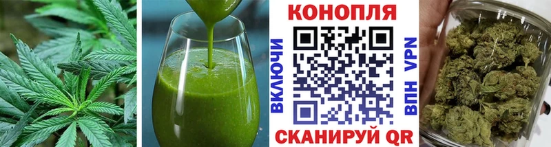Cannafood конопля  наркота  Челябинск 