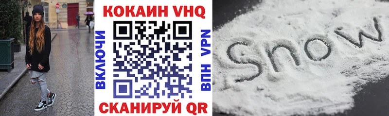 Кокаин FishScale купить hydra вход Челябинск