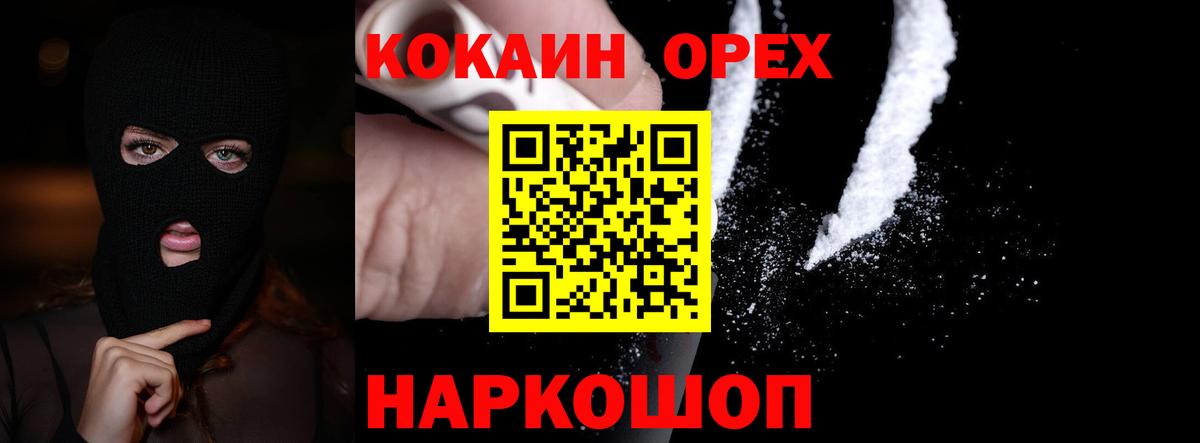 Кокаин Боливия Челябинск