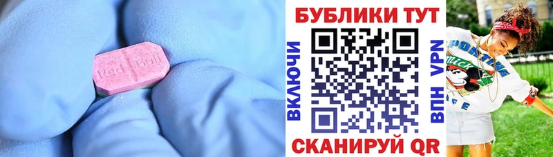 ЭКСТАЗИ бентли  Челябинск 