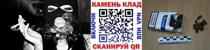ГАШИШ VHQ  ссылка на мегу ссылка  Челябинск  где продают наркотики 