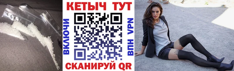 наркотики OMG ссылки КЕТАМИН VHQ Челябинск