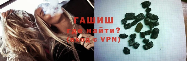 кокаин VHQ Абинск