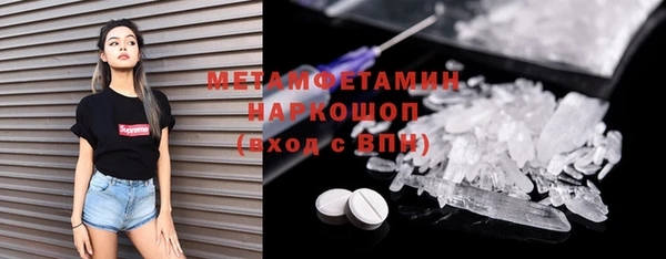 кокаин VHQ Абинск