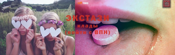 скорость Осташков