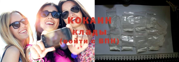кокаин колумбия Абаза