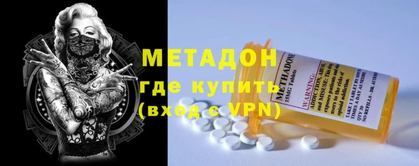 кокаин VHQ Абинск