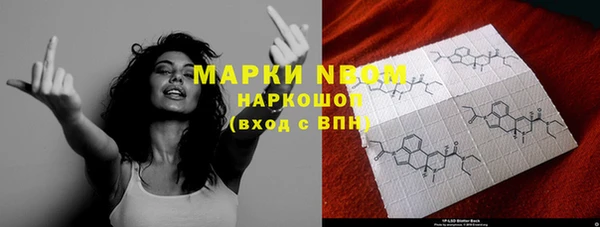 альфа пвп Абдулино
