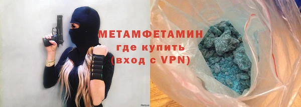 альфа пвп VHQ Остров