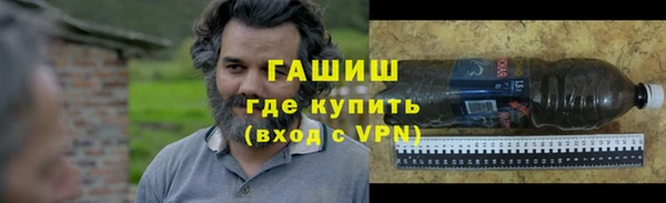 гашиш Осинники