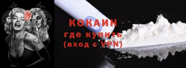 кокаин колумбия Алексеевка