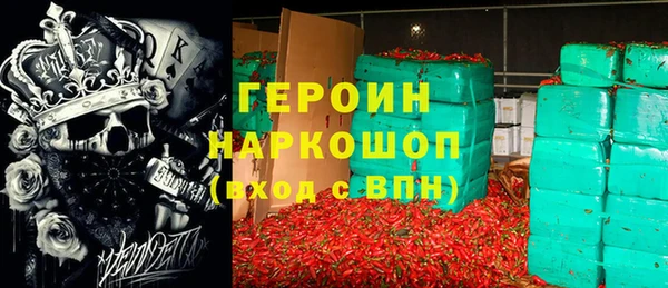 кокаин VHQ Абинск