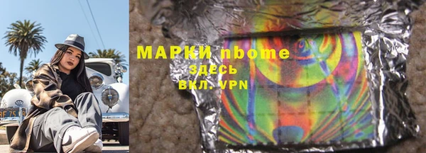 кокаин VHQ Абинск