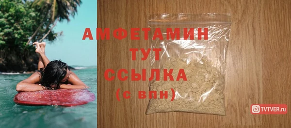 гашиш Осинники