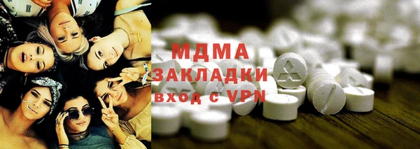 кокаин колумбия Абаза