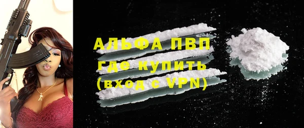 кокаин VHQ Абинск