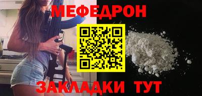 каннабис Новозыбков
