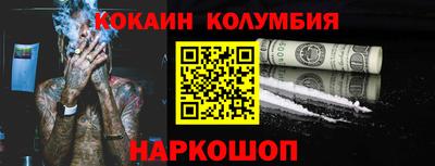 2c-b Новодвинск
