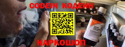 каннабис Новозыбков