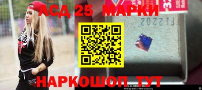 каннабис Новозыбков