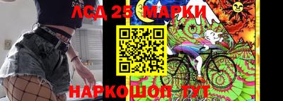 2c-b Новодвинск