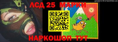 каннабис Новозыбков