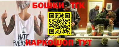 каннабис Новозыбков