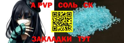 СК Новокубанск