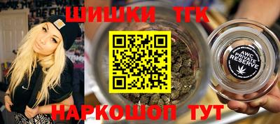 каннабис Новозыбков