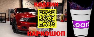 СК Новокубанск