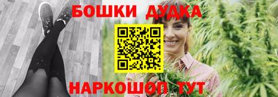каннабис Новозыбков