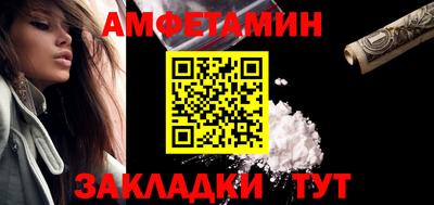 каннабис Новозыбков