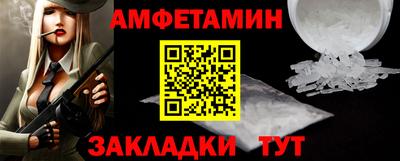 2c-b Новодвинск