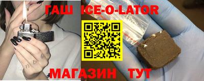 2c-b Новодвинск
