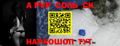 СК Новокубанск
