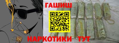 каннабис Новозыбков