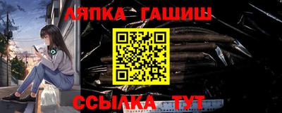 каннабис Новозыбков