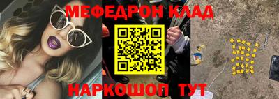 СК Новокубанск