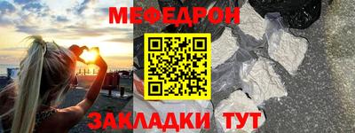 2c-b Новодвинск