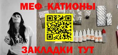 каннабис Новозыбков