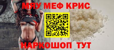 каннабис Новозыбков
