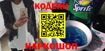 2c-b Новодвинск