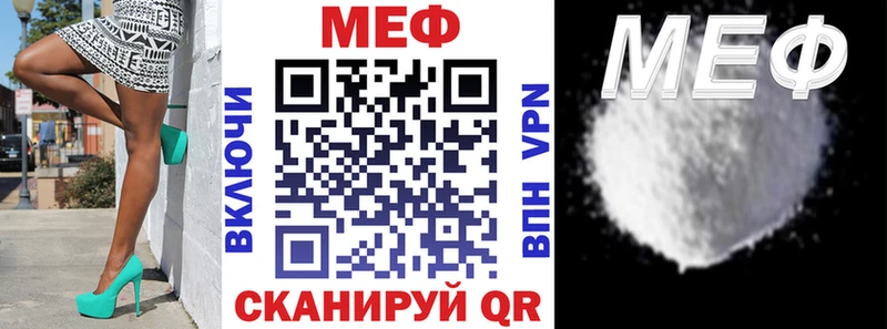 где найти   Челябинск  МЕФ мука 