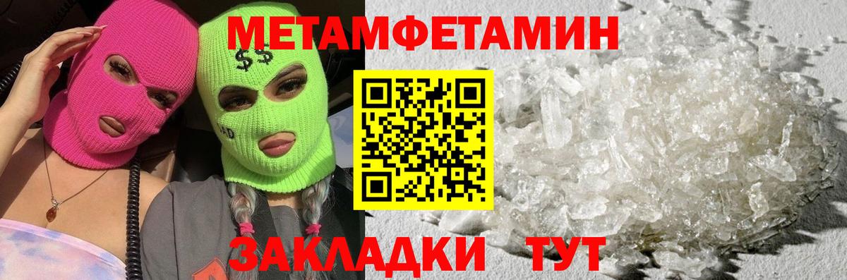 Челябинск  Первитин витя  Вход с VPN 