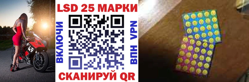 Наркотические марки 1,5мг  мориарти телеграм  Челябинск  где купить наркоту 
