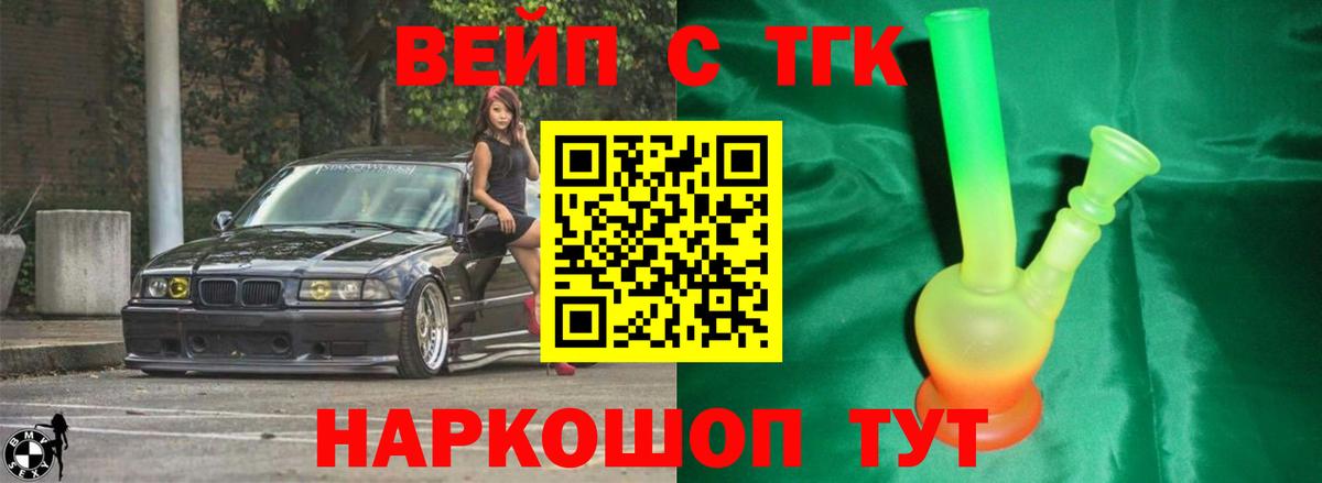 Дистиллят ТГК гашишное масло Челябинск